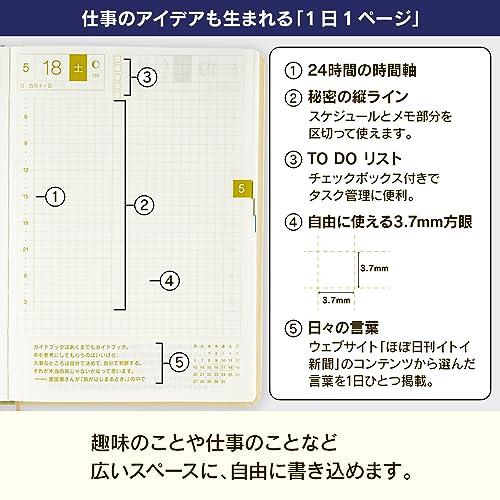 ほぼ日手帳 2024 HON ペーパーシリーズ/ブラックギンガム[A6/1日1ページ/1月/月曜はじまり]｜hikari-net｜06