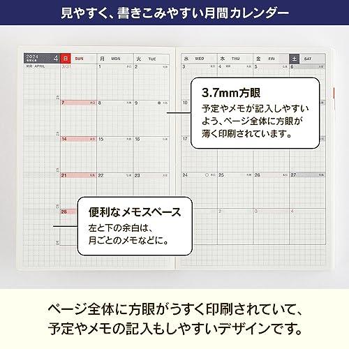 ほぼ日手帳 2024 手帳本体 day-free[A5/月間+ノート/1月/月曜はじまり]｜hikari-net｜03