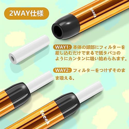 Ecenk 7 Pro 電子タバコ 3本セット（ミカン） 使い捨て 2700回吸引可能