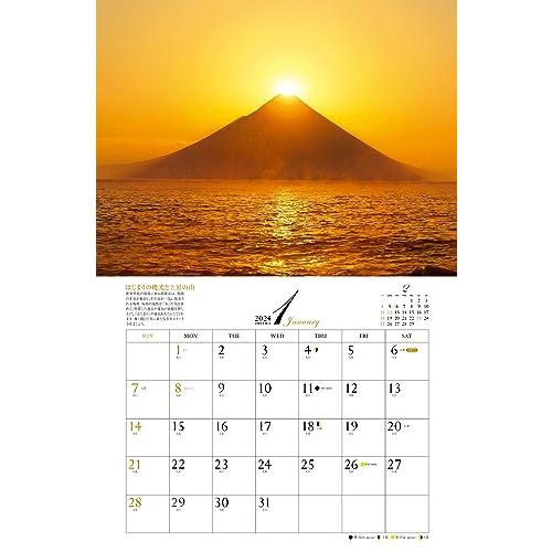 カレンダー2024 李家幽竹 パワースポット（月めくり/壁掛け） (ヤマケイカレンダー2024) |  | 04