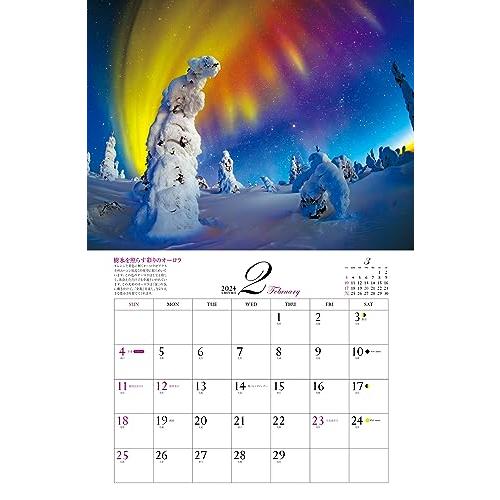 カレンダー2024 李家幽竹 パワースポット（月めくり/壁掛け） (ヤマケイカレンダー2024) |  | 05