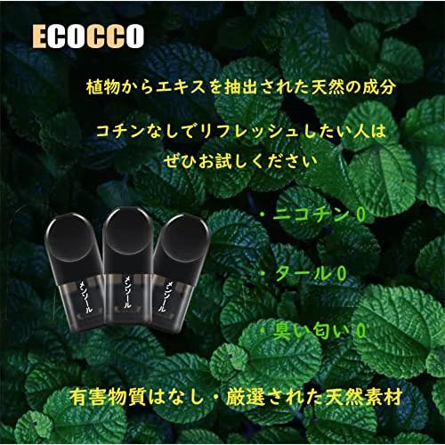 電子タバコ （メンソール） VAPE RELX互換カートリッジ RELX互換 RELX4&5対応でき メンソール ミント クリアメンソール フレーパー｜hikari-net｜02