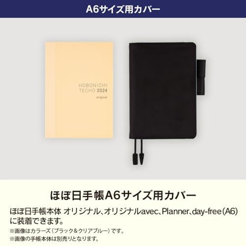 ほぼ日手帳 オリジナル(A6)サイズ手帳カバー 牧野富太郎/コウシンソウ |  | 05