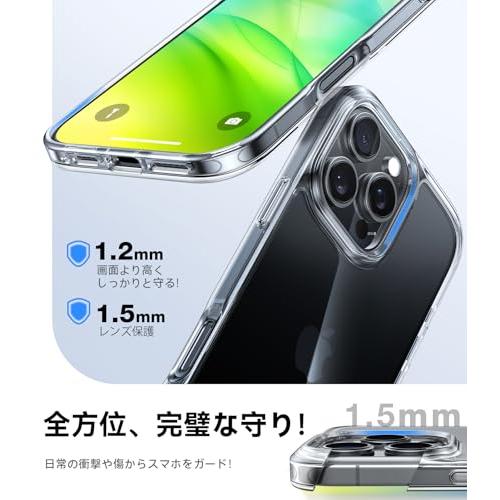 TORRAS iPhone 16Pro 用 ケース【2024新型クリア・米軍耐衝撃】 透明 耐衝撃 黄変防止 衝撃吸収 指紋防止 ストラップホール付き |  | 05