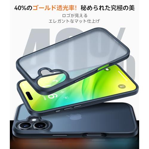 TORRAS iPhone 16 Plus 用 ケース【米軍耐衝撃・2024新型】耐衝撃 半
