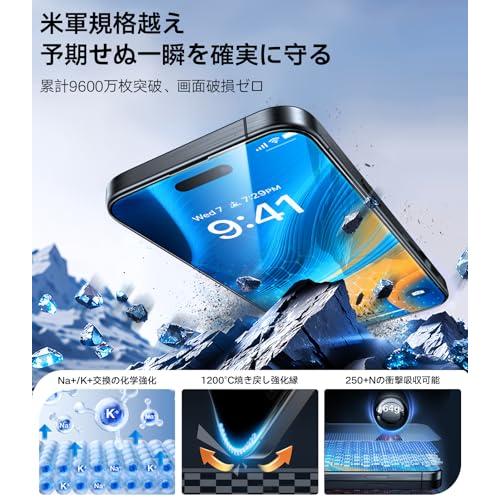 「米軍規格・時間に負けずスムーズ」TORRAS iPhone 16Plus/15Plus 専用 ガラスフィルム 全面保護 指紋防止 強化極細黒縁 9H |  | 02