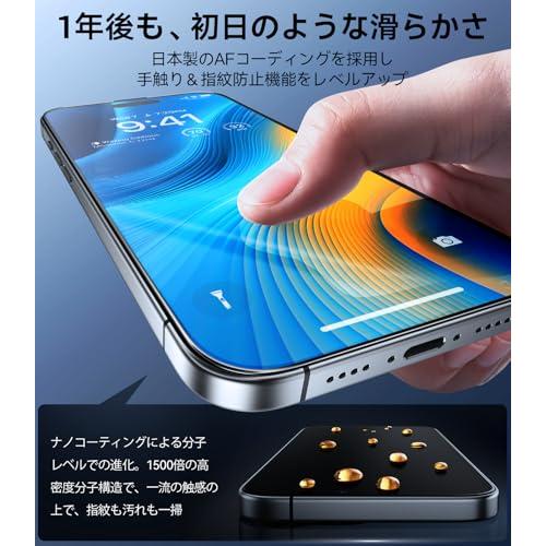 「米軍規格・時間に負けずスムーズ」TORRAS iPhone 16Plus/15Plus 専用 ガラスフィルム 全面保護 指紋防止 強化極細黒縁 9H |  | 05