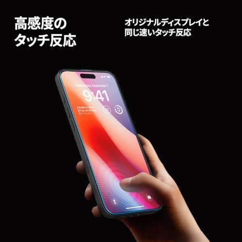 Spigen iPhone 16 Pro Max ガラスフィルム 9H硬度強化ガラス 貼り付けキット付き iPhone16ProMax対応 保護フィル |  | 05