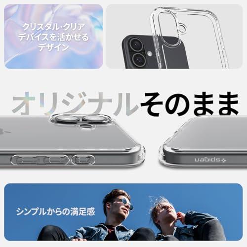 Spigen iPhone 16 ケース クリア 耐衝撃 ストラップホール 黄変防止