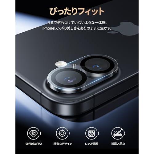 NIMASO カメラフィルム iPhone 16/iPhone 16 Plus 用 カメラ保護 NIMASO カメラフィルム iPhone 16/iPhone 16 Plus 用 カメラ保護