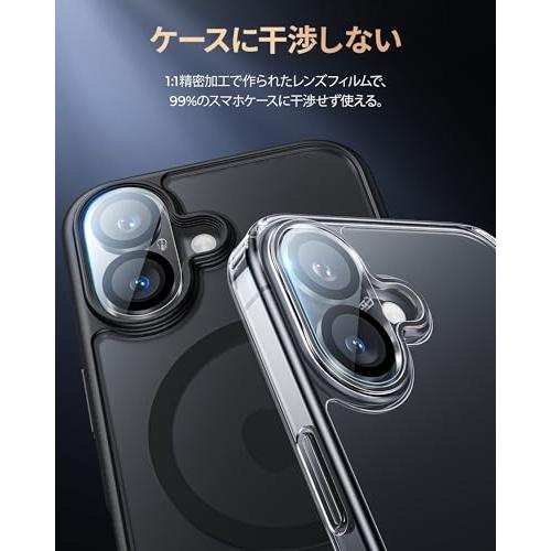 NIMASO カメラフィルム iPhone 16/iPhone 16 Plus 用 カメラ保護 NIMASO カメラフィルム iPhone 16/iPhone 16 Plus 用 カメラ保護