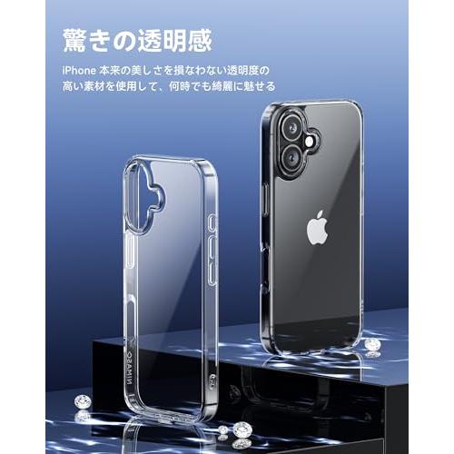 NIMASO iPhone16用ケース クリア 黄変防止 耐衝撃 米軍MIL規格 SGS認証 PC背面 いPhone16対応 ケース 傷つけ防止 超薄 |  | 01