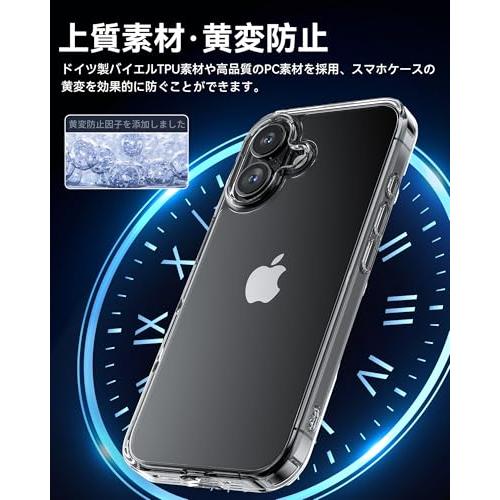 NIMASO iPhone16用ケース クリア 黄変防止 耐衝撃 米軍MIL規格 SGS認証 PC背面 いPhone16対応 ケース 傷つけ防止 超薄 |  | 02