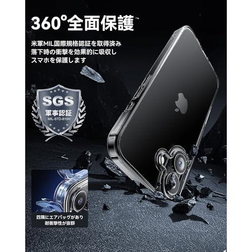 NIMASO iPhone16用ケース クリア 黄変防止 耐衝撃 米軍MIL規格 SGS認証 PC背面 いPhone16対応 ケース 傷つけ防止 超薄 |  | 03