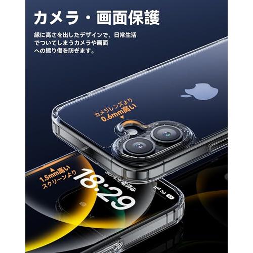 NIMASO iPhone16用ケース クリア 黄変防止 耐衝撃 米軍MIL規格 SGS認証 PC背面 いPhone16対応 ケース 傷つけ防止 超薄 |  | 04