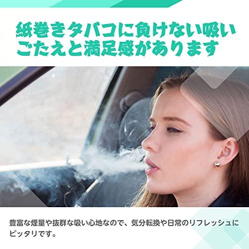 電子タバコ 使い捨て 1500回吸引可能 アイスコーラ 爆煙 大容量 持ち運び シーシャ 水蒸気タバコ VAPE 節煙 禁煙サポート ニコチンなし タ |  | 04