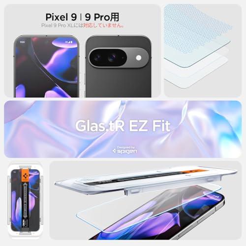 Spigen Google Pixel 9/9 Pro ガラスフィルム 指紋認証対応 Pixel 9/9 Pro 保護フィルム 貼り付けキット付き 2 |  | 01