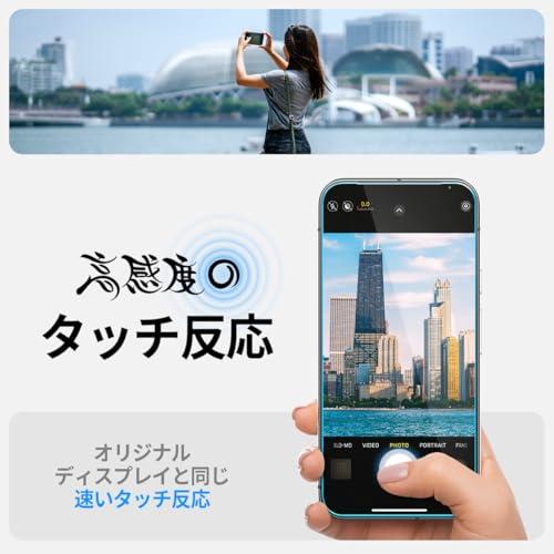 Spigen Google Pixel 9/9 Pro ガラスフィルム 指紋認証対応 Pixel 9/9 Pro 保護フィルム 貼り付けキット付き 2 |  | 05