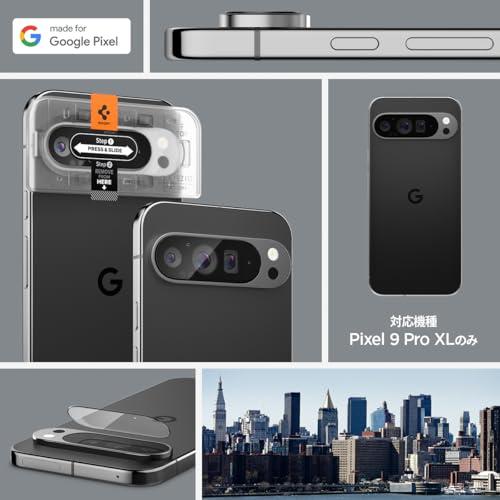 Spigen Pixel 9 Pro XL カメラ保護フィルム Pixel 9 Pro XL 対応 レンズプロテクター 2枚入 AGL08446 |  | 01