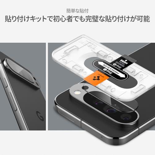 Spigen Pixel 9 Pro XL カメラ保護フィルム Pixel 9 Pro XL 対応 レンズプロテクター 2枚入 AGL08446 |  | 04