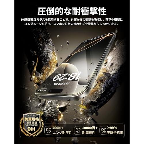 バリ楽Box」NIMASO ガラスフィルム iPhone 16 pro 用 強化ガラス 全面