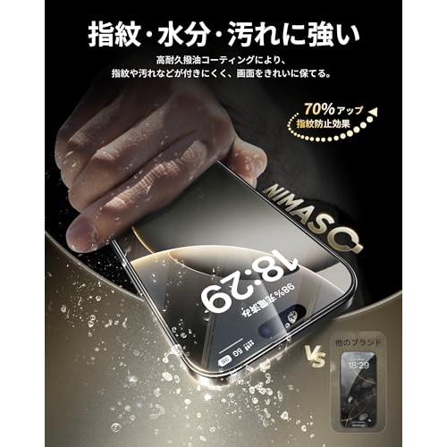 バリ楽Box」NIMASO ガラスフィルム iPhone 16 pro 用 強化ガラス 全面