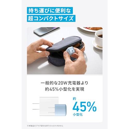 Anker Nano Charger (20W) USB-C 急速充電器【PSE技術基準適合/PowerIQ 3.0 (Gen2)搭載】iPhone |  | 02