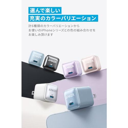 Anker Nano Charger (20W) USB-C 急速充電器【PSE技術基準適合/PowerIQ 3.0 (Gen2)搭載】iPhone |  | 03