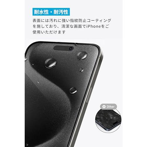 Anker Easy Fit ガラスフィルムキット (HD, for iPhone 15 Pro Max) 2