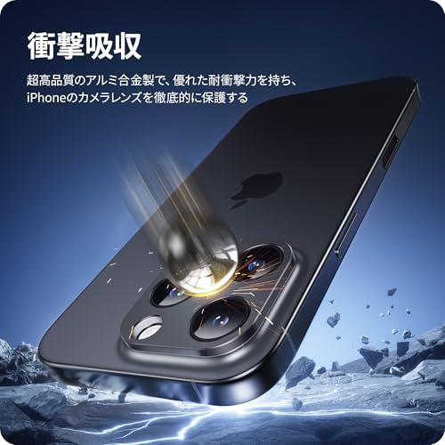 NIMASO カメラカバー iPhone 16 Pro/iPhone 16 Pro Max 用 カメラ保護 アルミ合金製 耐衝撃 レンズ保護 指紋防止 |  | 02