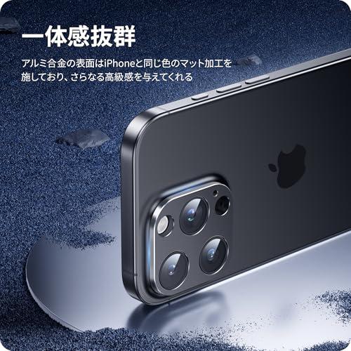 NIMASO カメラカバー iPhone 16 Pro/iPhone 16 Pro Max 用 カメラ保護 アルミ合金製 耐衝撃 レンズ保護 指紋防止 |  | 03