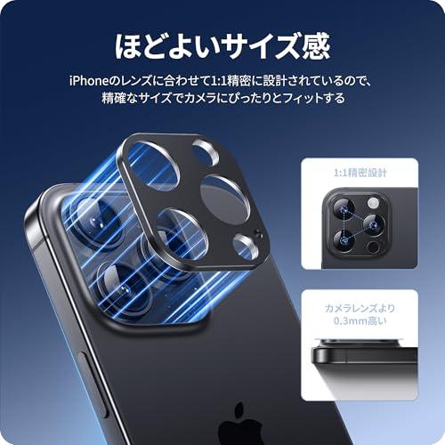 NIMASO カメラカバー iPhone 16 Pro/iPhone 16 Pro Max 用 カメラ保護 アルミ合金製 耐衝撃 レンズ保護 指紋防止 |  | 04