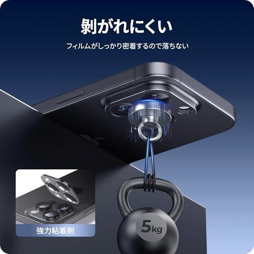NIMASO カメラカバー iPhone 16 Pro/iPhone 16 Pro Max 用 カメラ保護 アルミ合金製 耐衝撃 レンズ保護 指紋防止 |  | 05