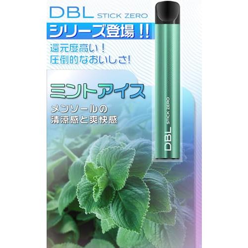 DBL 電子タバコ 使い捨て 持ち運び シーシャ ミントアイス 5本入り 7500回吸引可能 VAPE ベイプ 大容量 禁煙パイポ 爆煙 水蒸気タバコ |  | 01