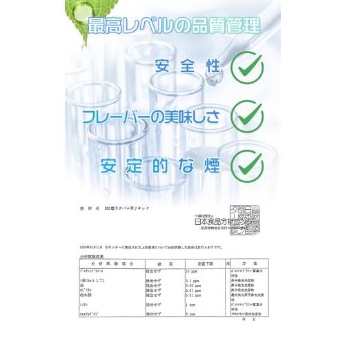DBL 電子タバコ 使い捨て 持ち運び シーシャ ミントアイス 5本入り 7500回吸引可能 VAPE ベイプ 大容量 禁煙パイポ 爆煙 水蒸気タバコ |  | 05