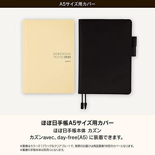 ほぼ日手帳 カズン(A5)サイズ手帳カバー カラーズ/ナイトフラミンゴ |  | 05