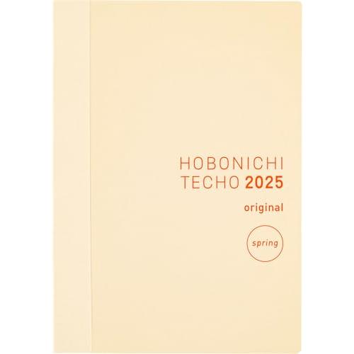 ほぼ日手帳 2025 手帳本体 オリジナル(A6)[A6/1日1ページ/4月/日曜はじまり] | 