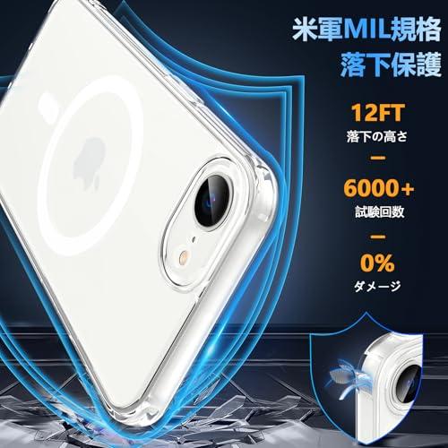 iPhone 16e ケース 2025【MagSafe対応・ガラスフィルム付き】アイフォン16eケース 透明 耐衝撃 黄ばみなし iPhone 16e |  | 04