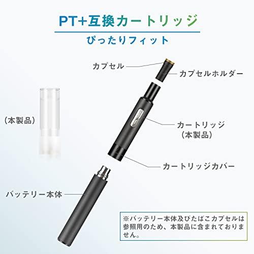 プルームテックプラス with2 互換カートリッジ 無臭無味 40本