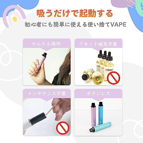 電子タバコ 使い捨て VAPE 9000回吸引可能 3本セット シーシャー ベイプ 爆煙 水蒸気タバコ 禁煙 電子たばこ ニコチンゼロ LEDライト付 |  | 04