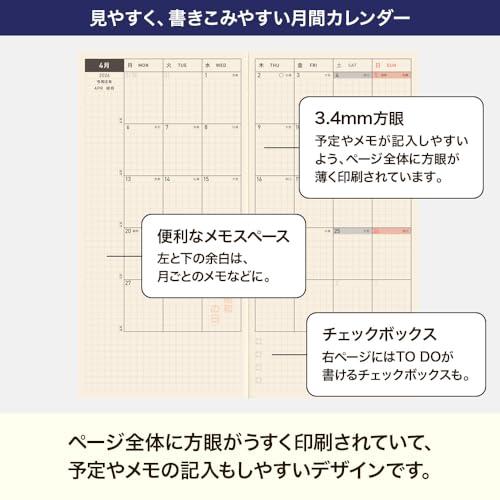 ほぼ日手帳 2026 weeks 英語版 たまごっち/みんなのたまごっち 1月始まり 週間手帳 週間レフト スリム縦長 |  | 04
