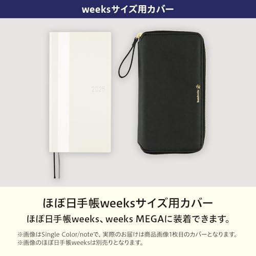 ほぼ日手帳 weeks(週間手帳)用カバー ミナ ペルホネン/skyful(yellow