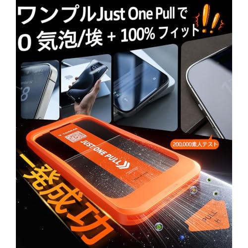 TORRAS フィルム For iPhone 17 ガラスフィルム 航空宇宙ガラス 9H+硬度 米軍MIL規格 全面保護 10倍強化 極細ベゼル対応 |  | 04