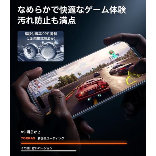 TORRAS フィルム For iPhone 17 ガラスフィルム 航空宇宙ガラス 9H+硬度 米軍MIL規格 全面保護 10倍強化 極細ベゼル対応 |  | 05