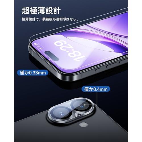NIMASO ガラスフィルム (2枚) + カメラフィルム iPhone17 用 強化