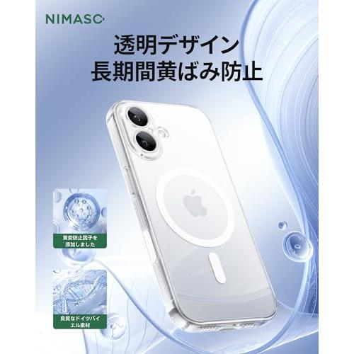NIMASO iPhone 17 用 ケースクリア MagSafe対応 カメラコントロールボタン付き 黄変防止 耐衝撃 米軍MIL規格 SGS認証 い |  | 03