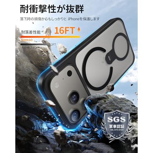 NIMASO iPhone 17 Pro ケース【米軍MIL規格 MagSafeアクセサリー対応 360°回転スタンド カメラコントロールカバー 横縦 |  | 03