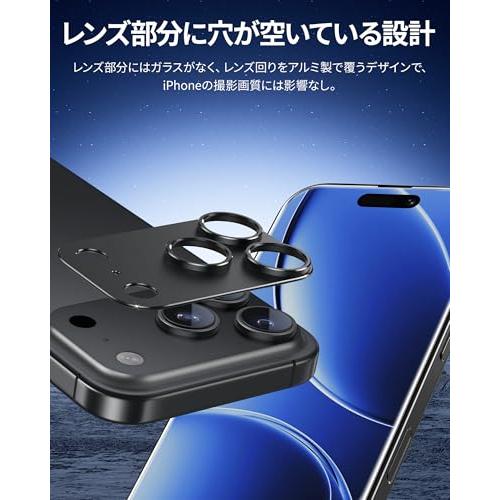 NIMASO カメラカバー iPhone 17 ProMax 用 カメラ保護 アルミ合金製 耐衝撃 指紋防止 キズ防止 撮影に影響なし いPhone |  | 01