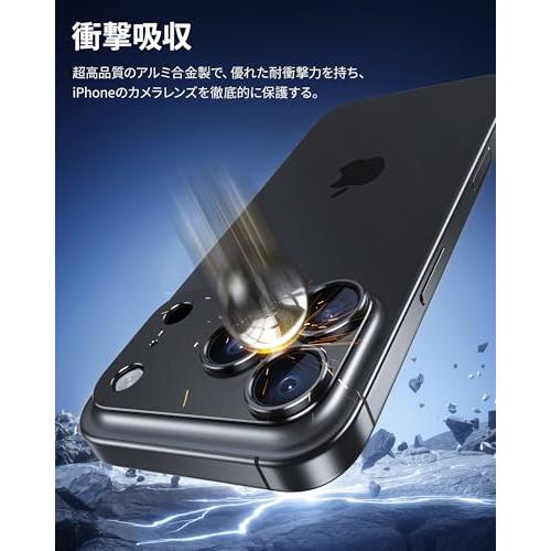 NIMASO カメラカバー iPhone 17 ProMax 用 カメラ保護 アルミ合金製 耐衝撃 指紋防止 キズ防止 撮影に影響なし いPhone |  | 02