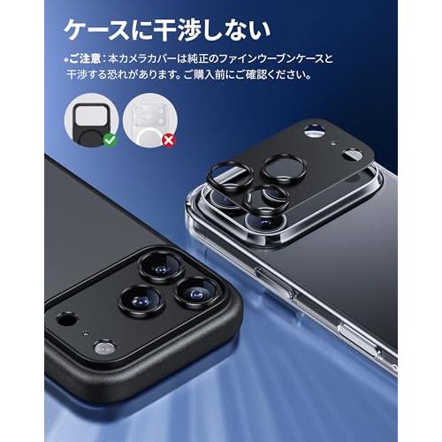 NIMASO カメラカバー iPhone 17 ProMax 用 カメラ保護 アルミ合金製 耐衝撃 指紋防止 キズ防止 撮影に影響なし いPhone |  | 04